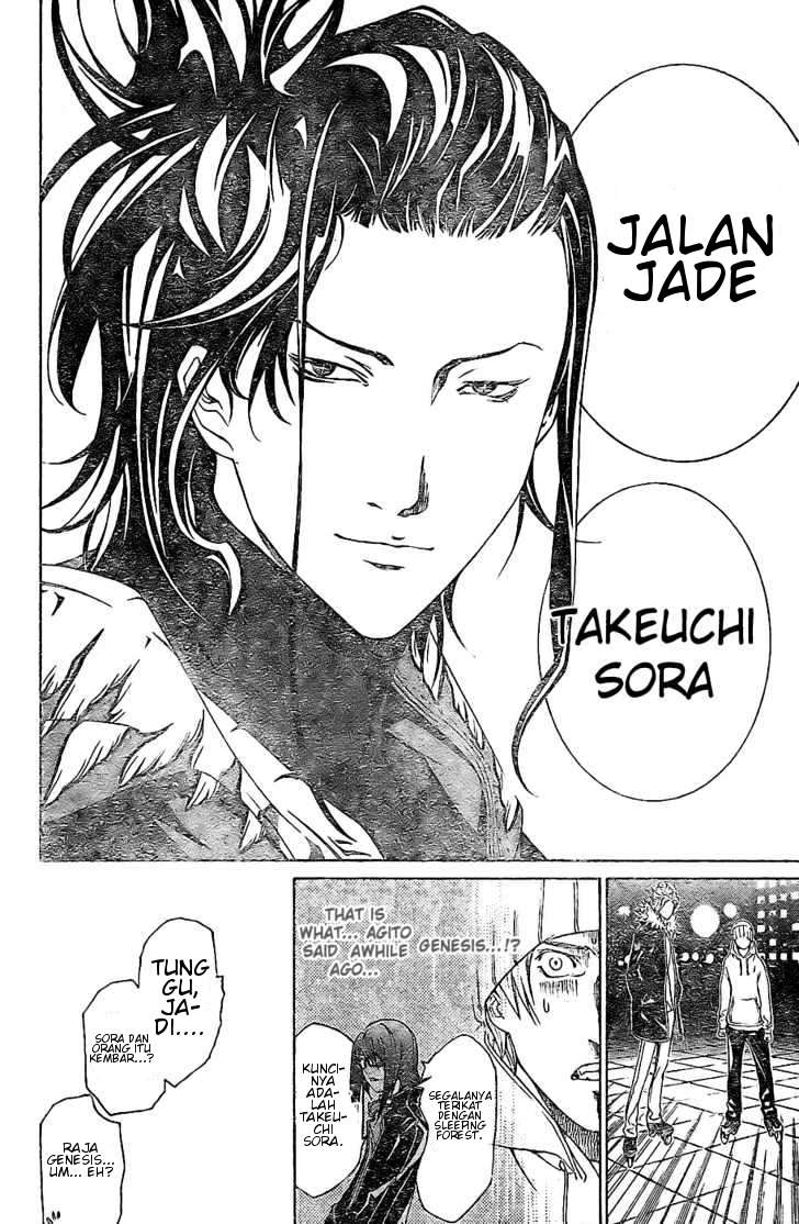Air Gear chapter 157 halaman 17