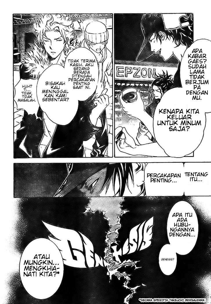 Air Gear chapter 158 halaman 12