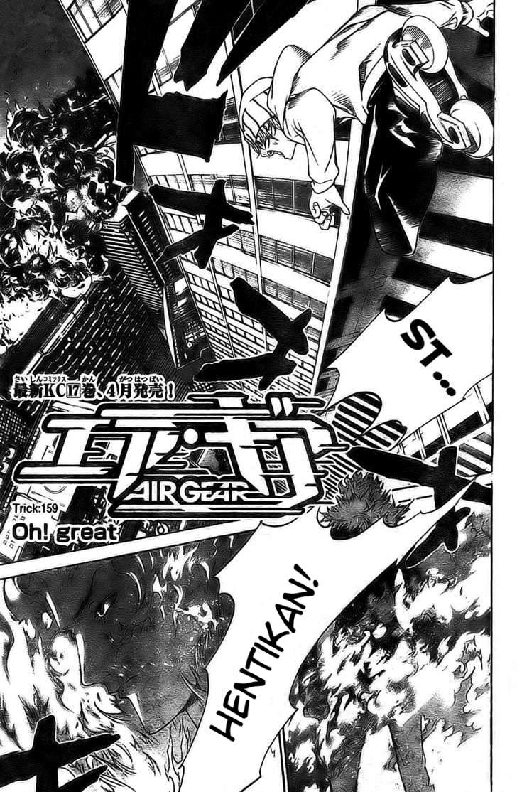 Air Gear Bab 159 halaman 8