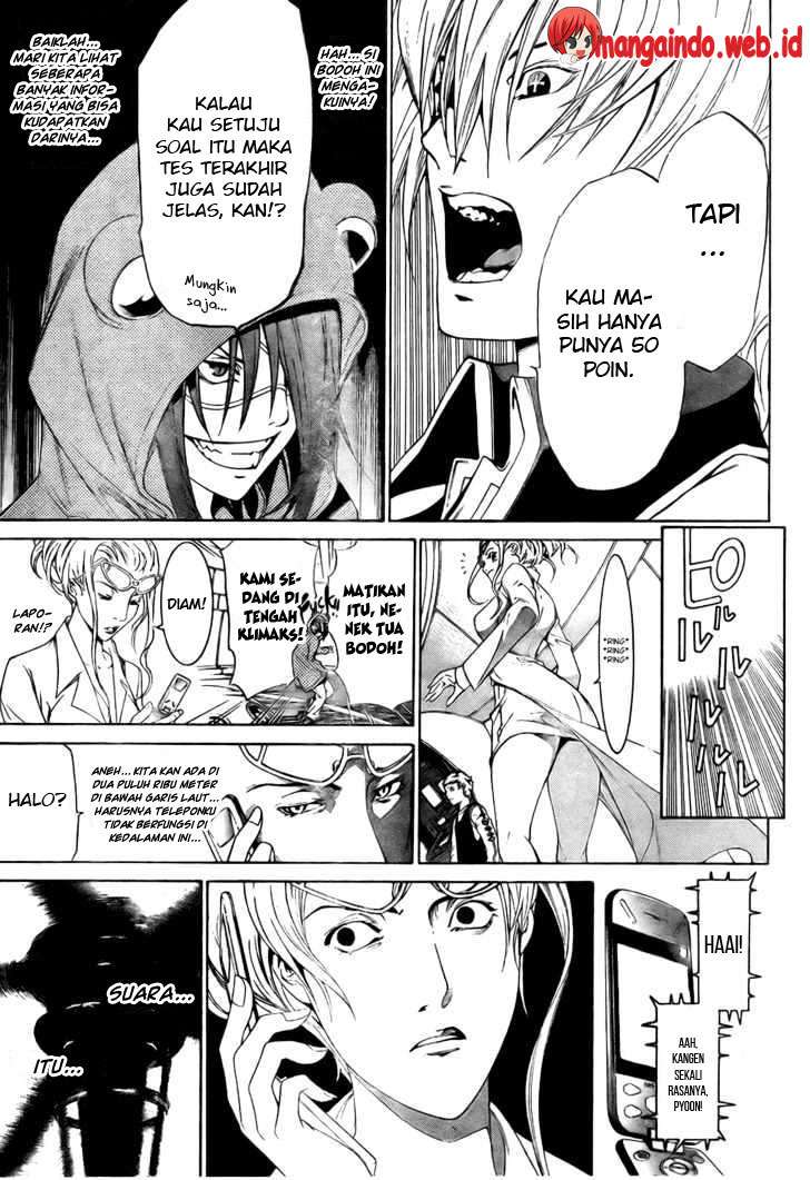 Air Gear Bab 163 halaman 13
