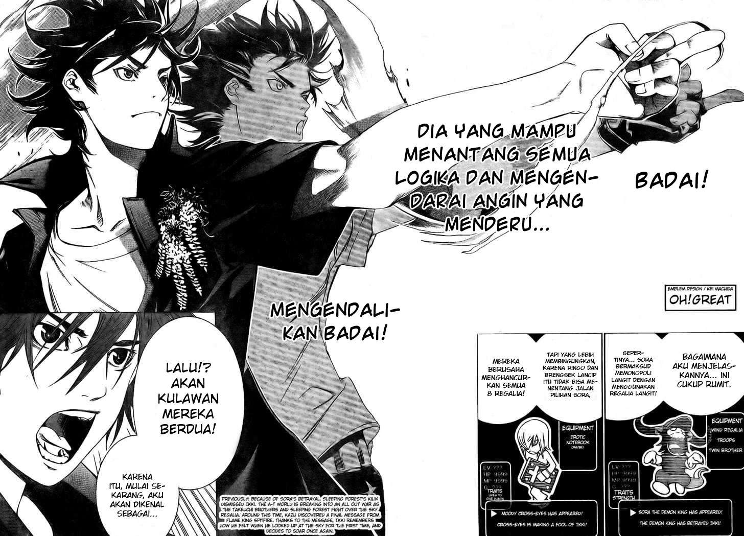 Air Gear chapter 169 halaman 5