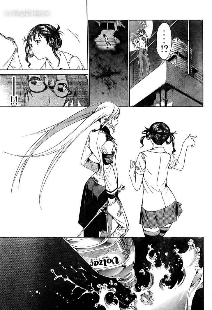Air Gear chapter 174 halaman 10