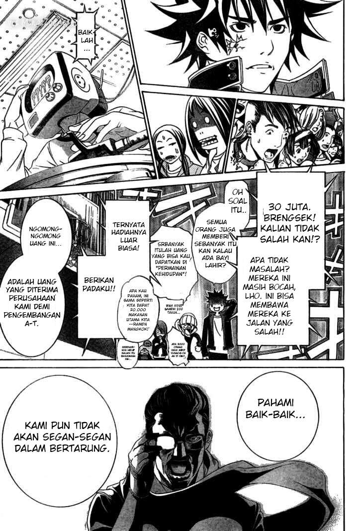 Air Gear chapter 175 halaman 4