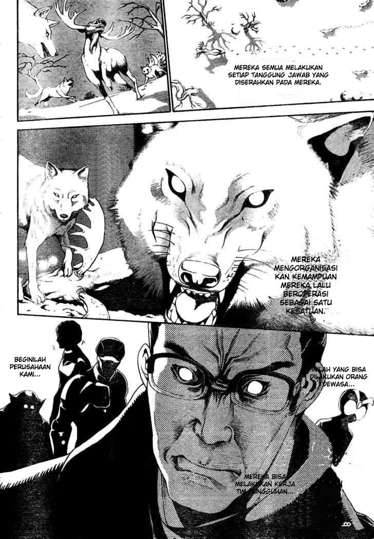 Air Gear chapter 176 halaman 12