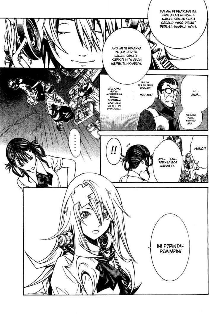 Air Gear chapter 179 halaman 7