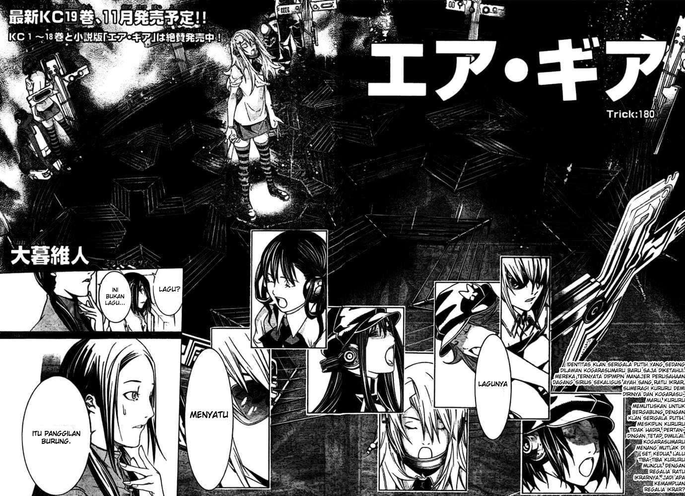 Air Gear chapter 180 halaman 4