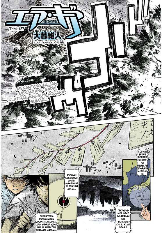 Air Gear chapter 187 halaman 2