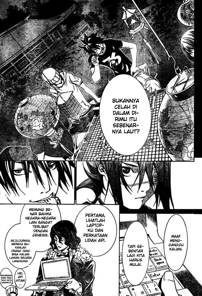 Air Gear chapter 192 halaman 11