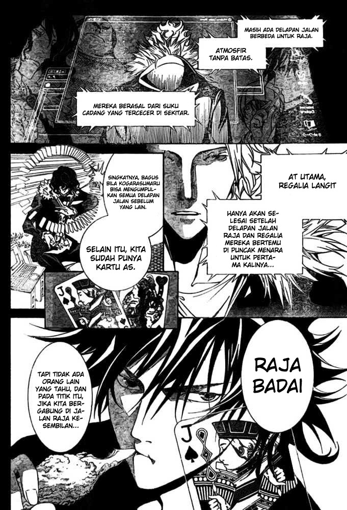 Air Gear chapter 192 halaman 12