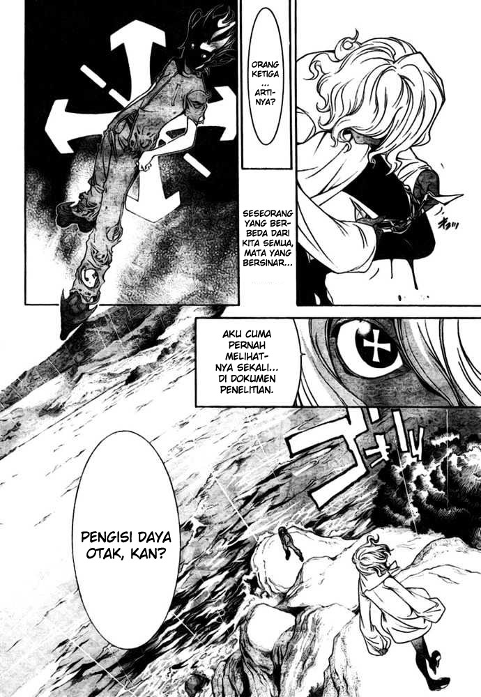 Air Gear chapter 193 halaman 5