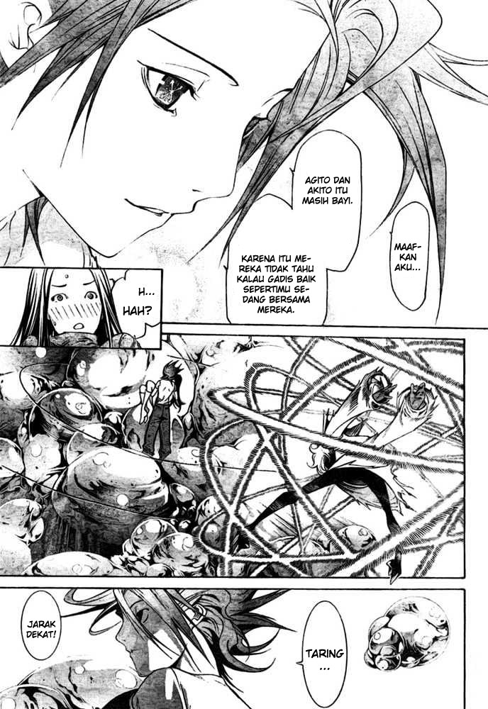 Air Gear chapter 193 halaman 15