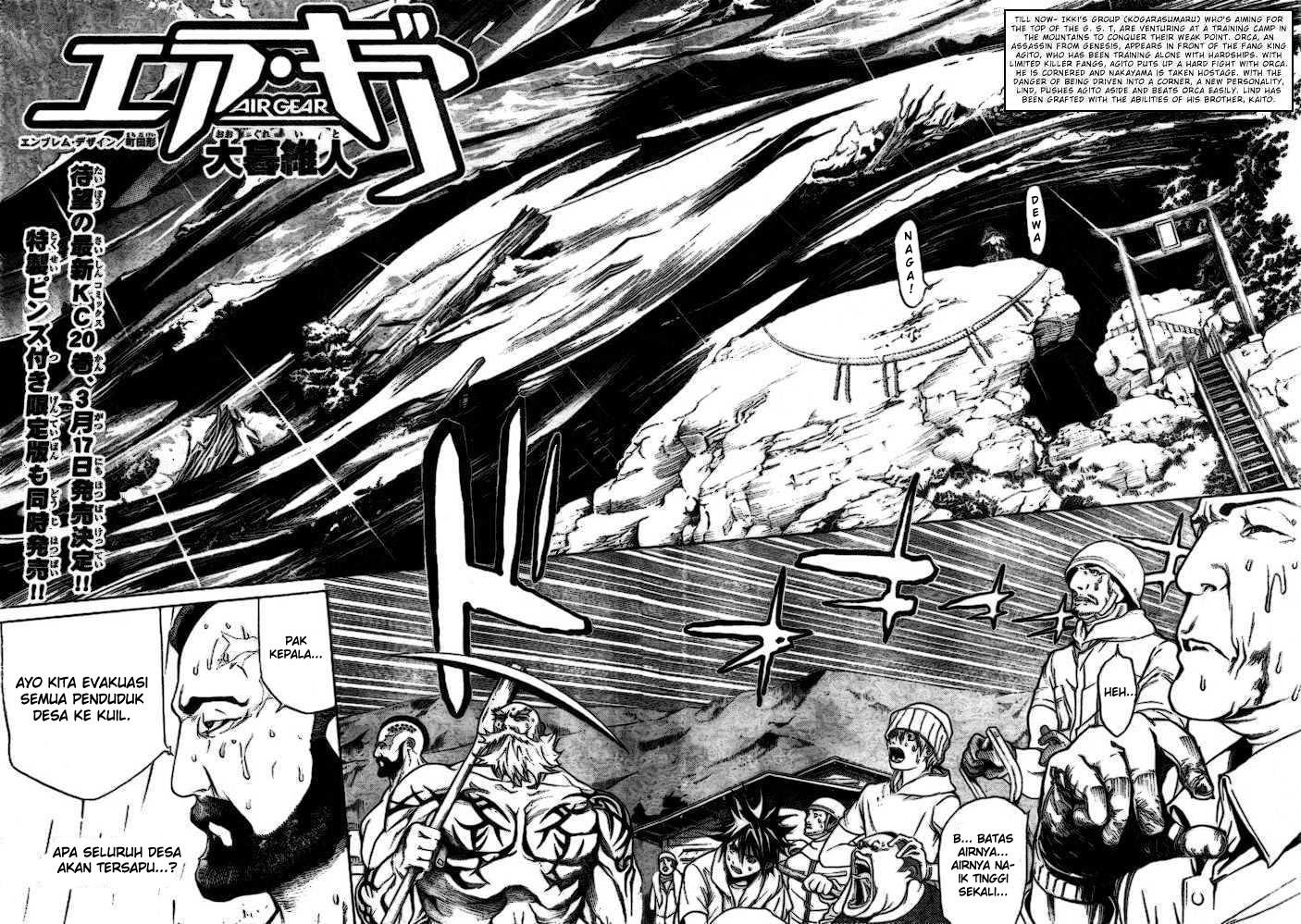 Air Gear chapter 194 halaman 3