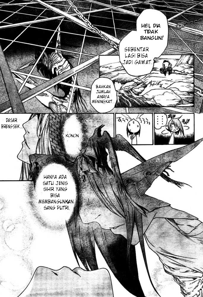 Air Gear chapter 196 halaman 14
