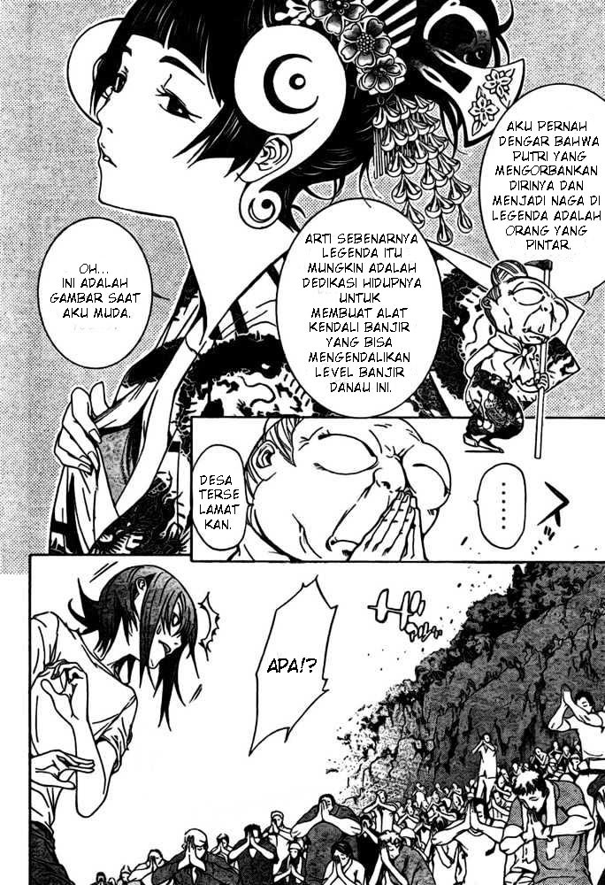 Air Gear chapter 197 halaman 7