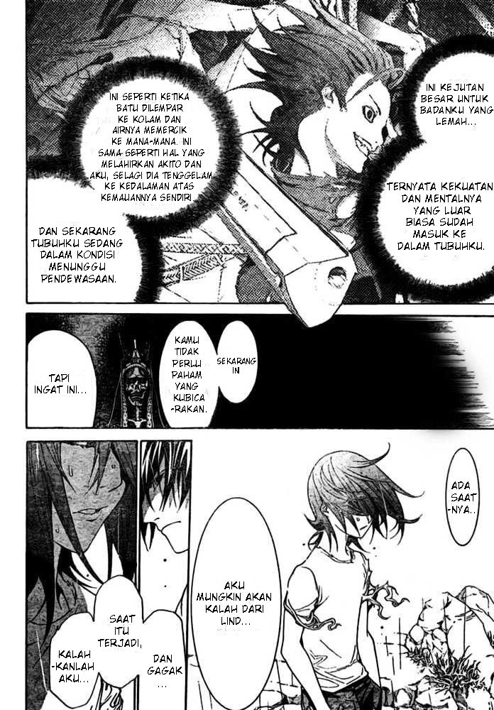 Air Gear chapter 197 halaman 11