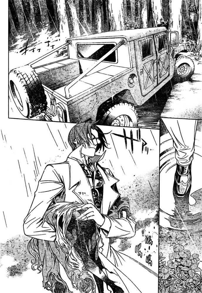 Air Gear chapter 197 halaman 13