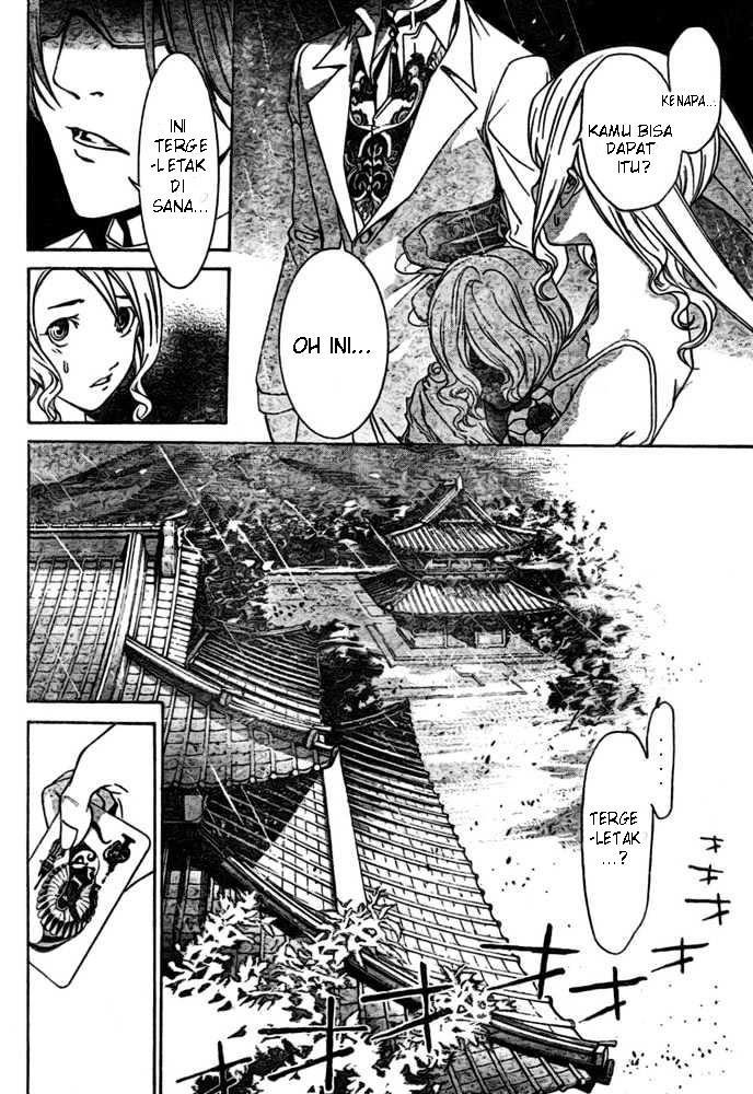 Air Gear chapter 197 halaman 15