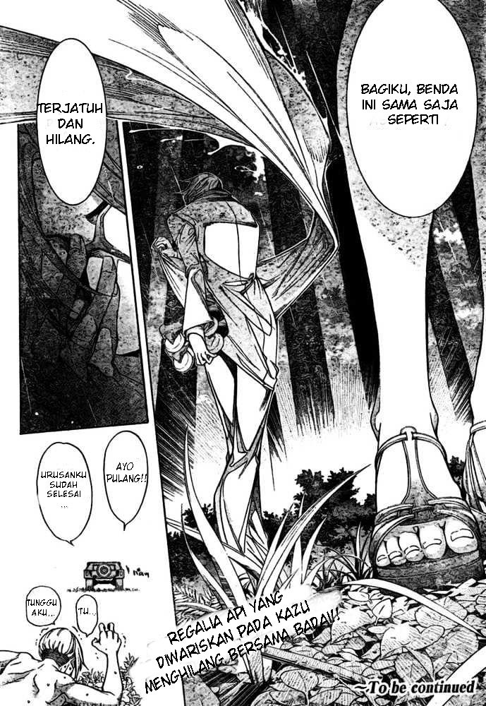 Air Gear chapter 197 halaman 17