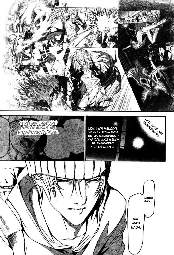Air Gear chapter 198 halaman 12