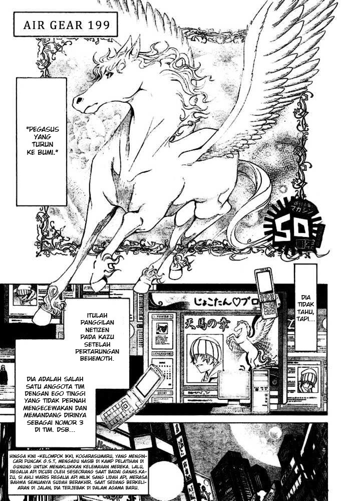 Air Gear chapter 199 halaman 1