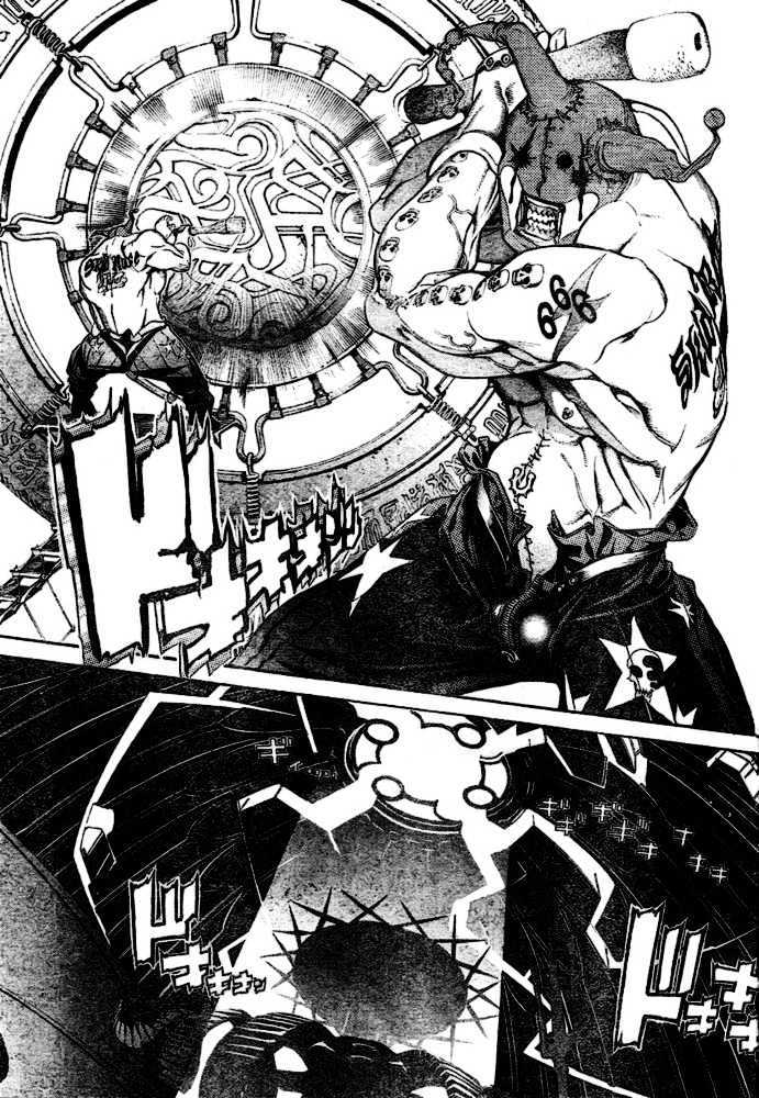 Air Gear chapter 199 halaman 5