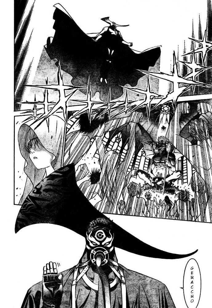 Air Gear chapter 199 halaman 6