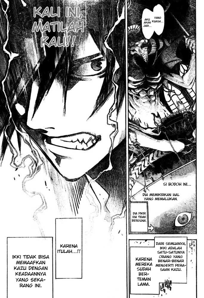 Air Gear chapter 199 halaman 17