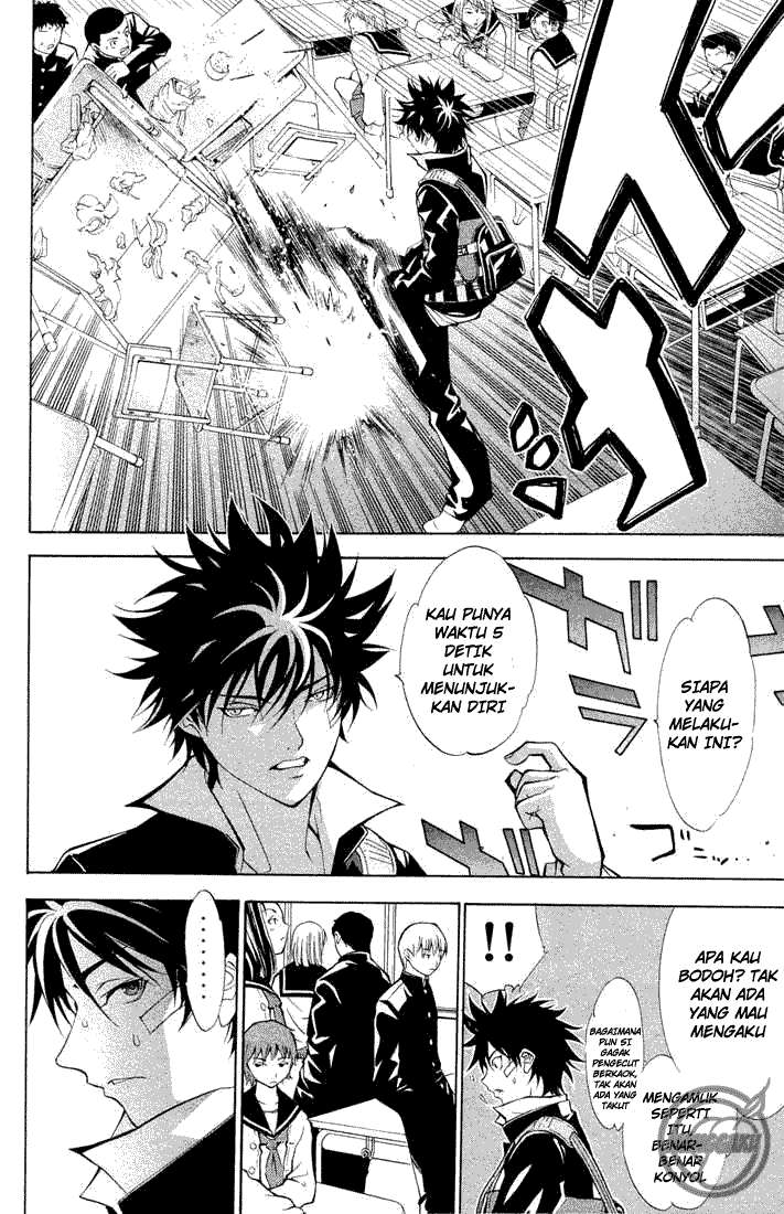 Air Gear chapter 2 halaman 14
