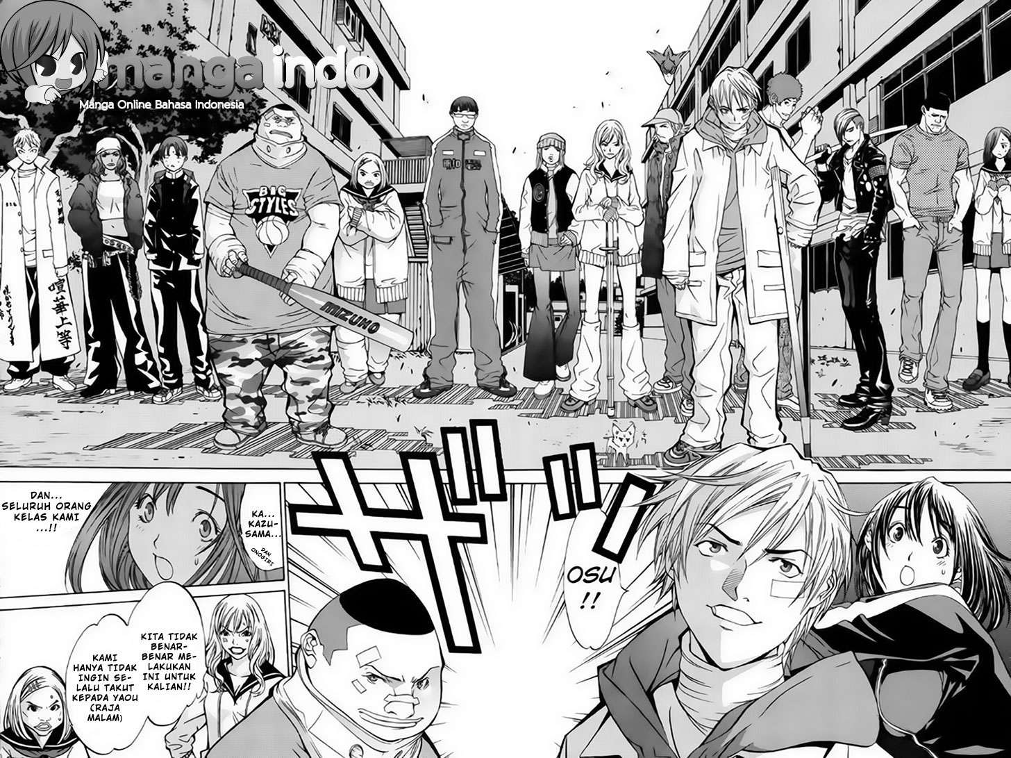 Air Gear Bab 20 halaman 14