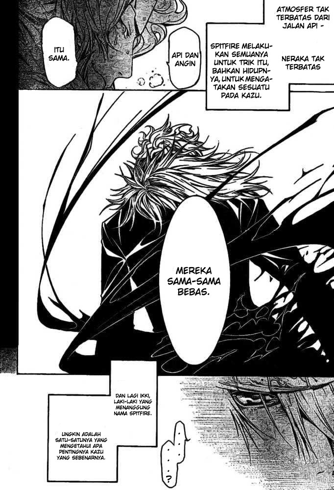 Air Gear chapter 201 halaman 13