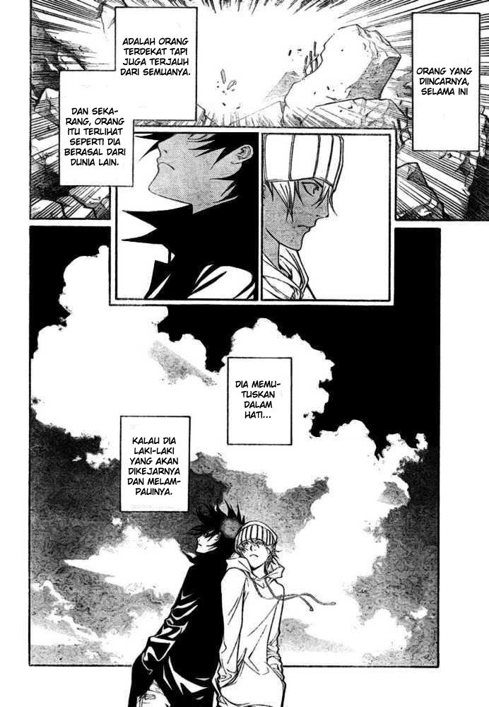 Air Gear chapter 203 halaman 5