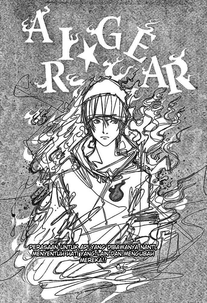 Air Gear chapter 204 halaman 1
