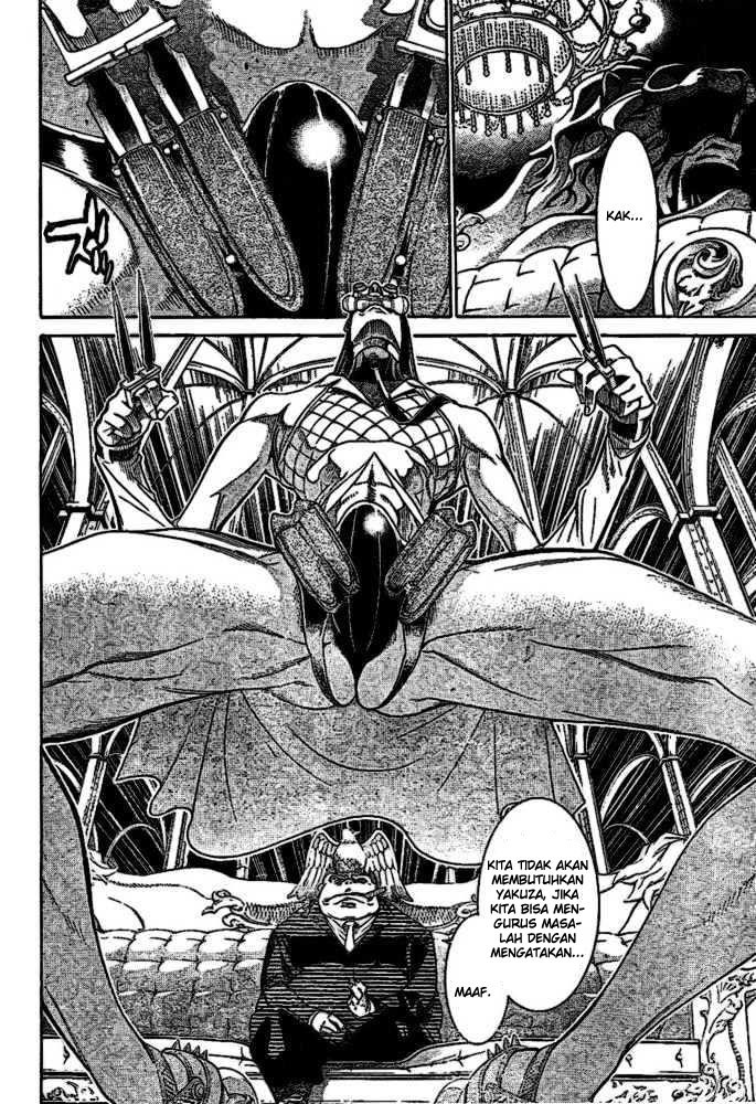 Air Gear chapter 204 halaman 5
