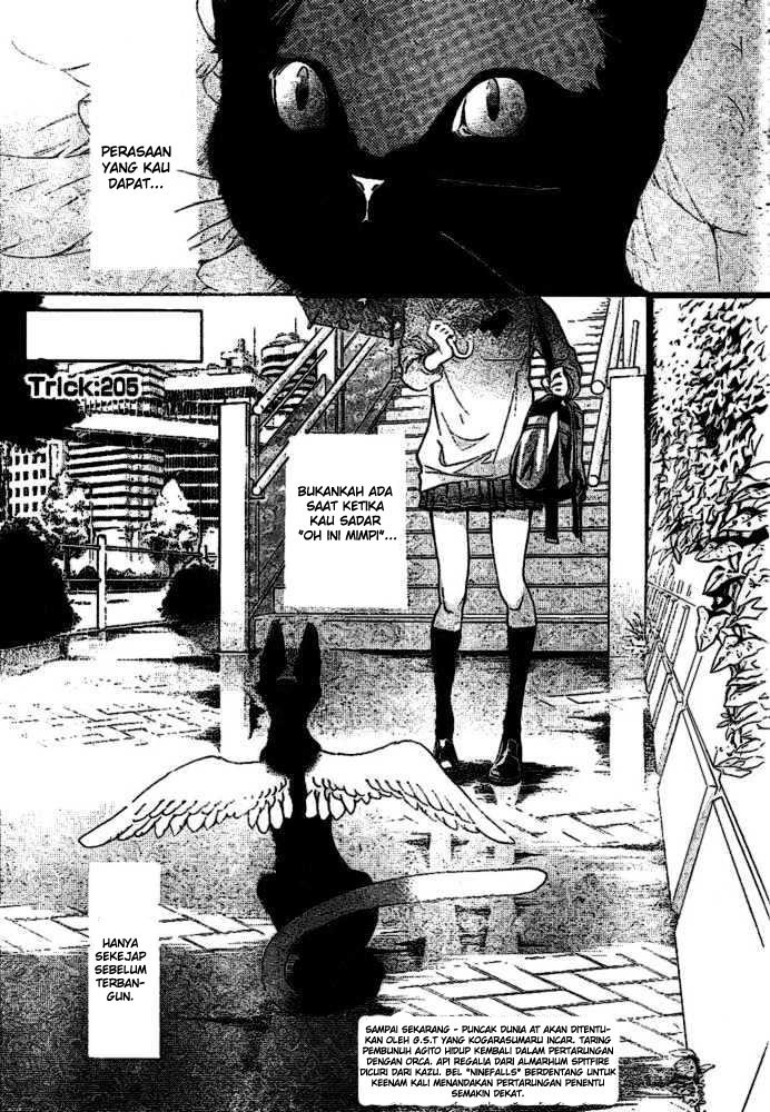 Air Gear Bab 205 halaman 1