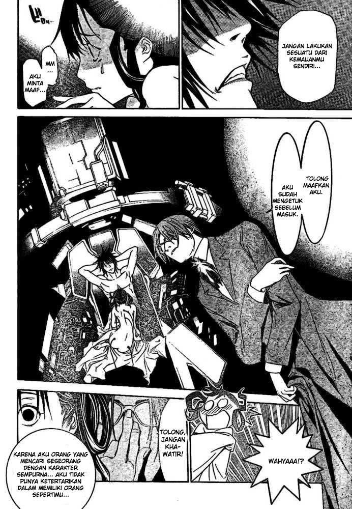 Air Gear Bab 205 halaman 5
