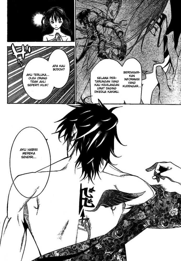 Air Gear Bab 205 halaman 7