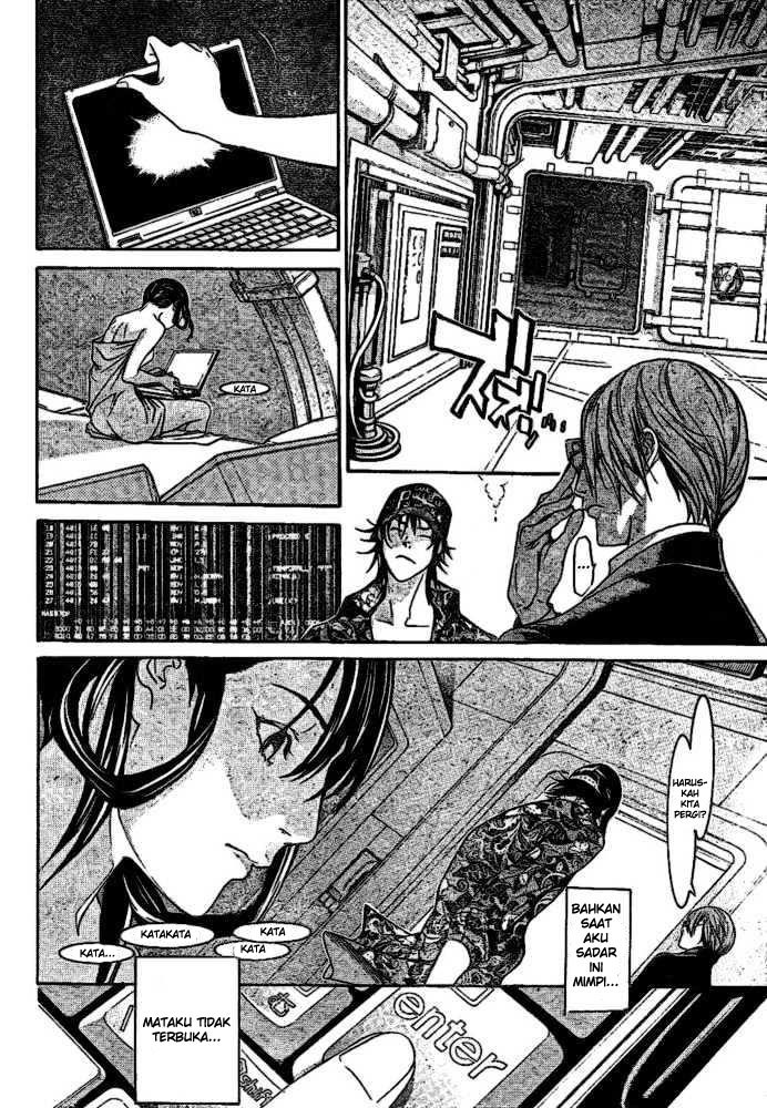 Air Gear Bab 205 halaman 13
