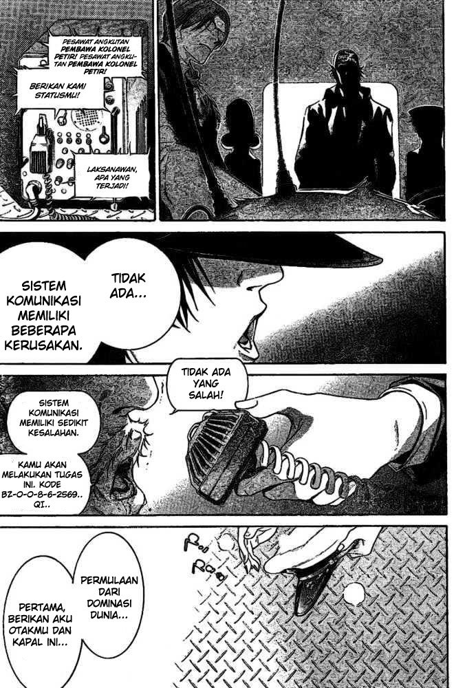 Air Gear Bab 205 halaman 17