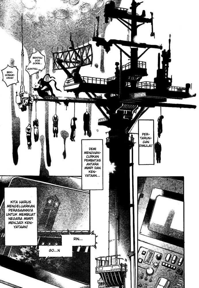 Air Gear Bab 205 halaman 19