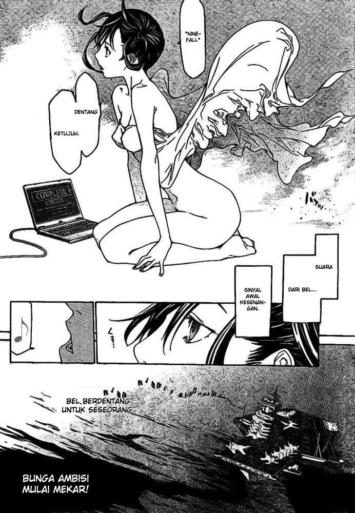 Air Gear Bab 205 halaman 20