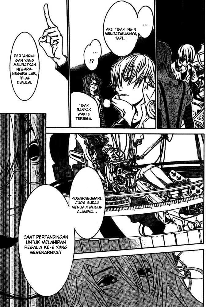 Air Gear chapter 206 halaman 11
