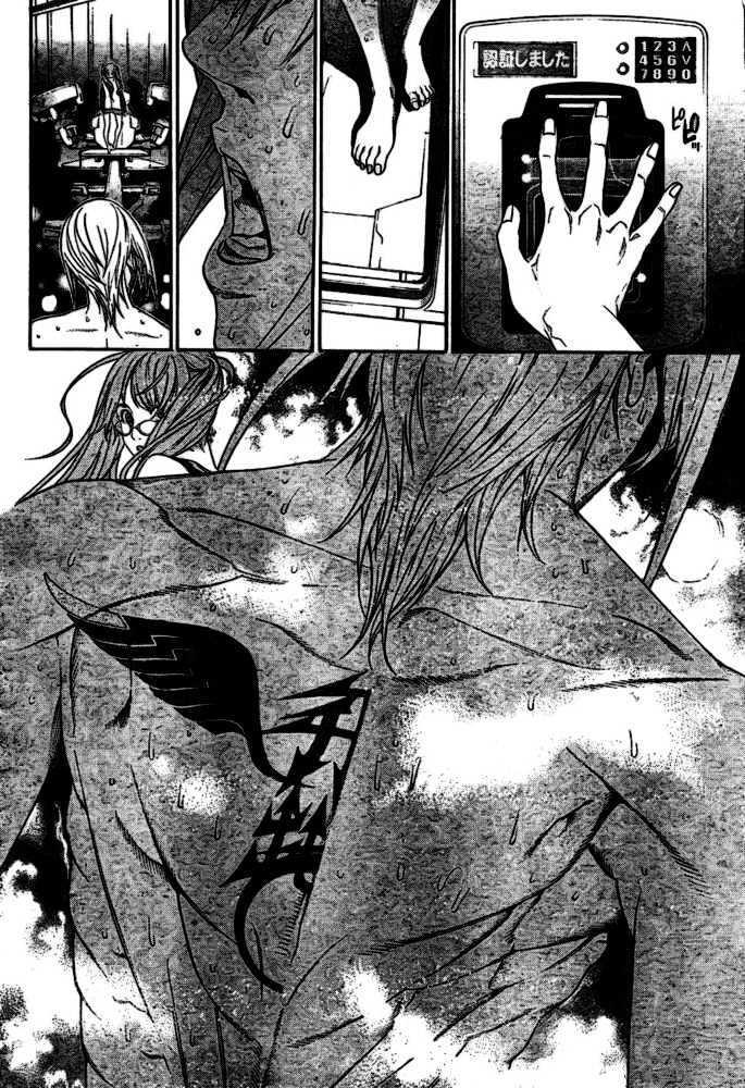 Air Gear chapter 206 halaman 15