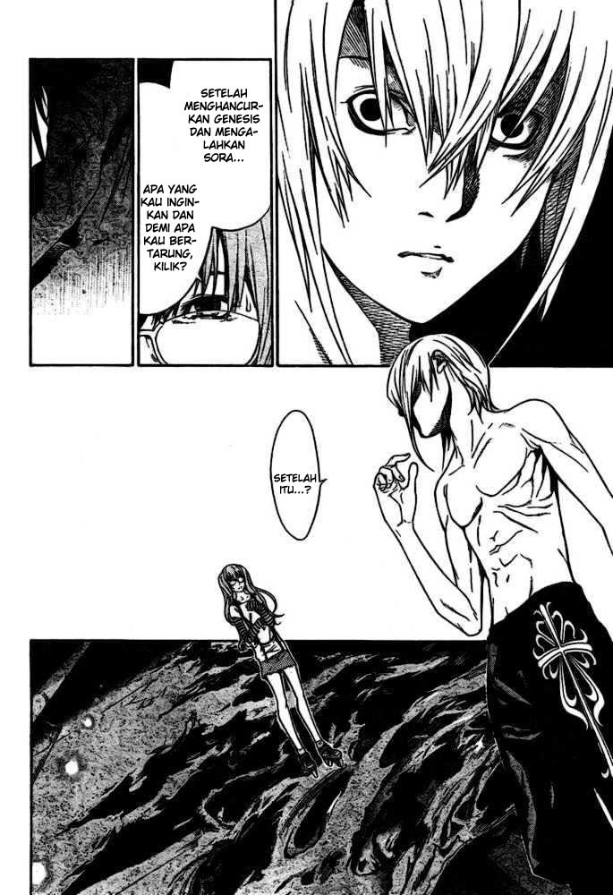 Air Gear chapter 206 halaman 17