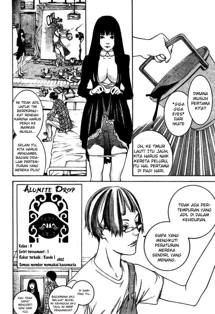 Air Gear chapter 211 halaman 7