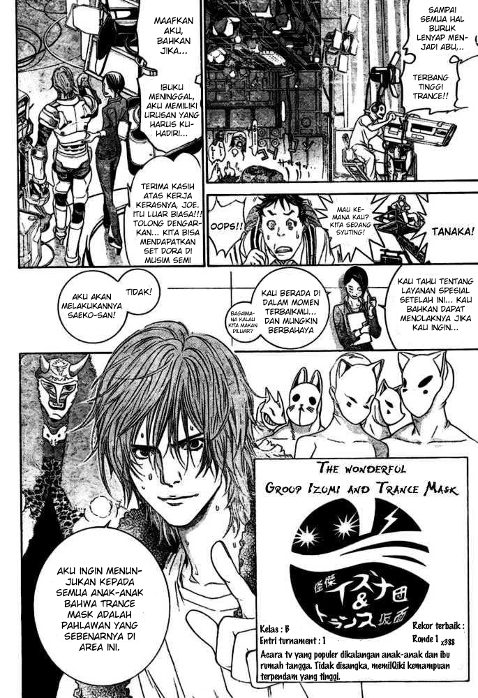 Air Gear chapter 211 halaman 11