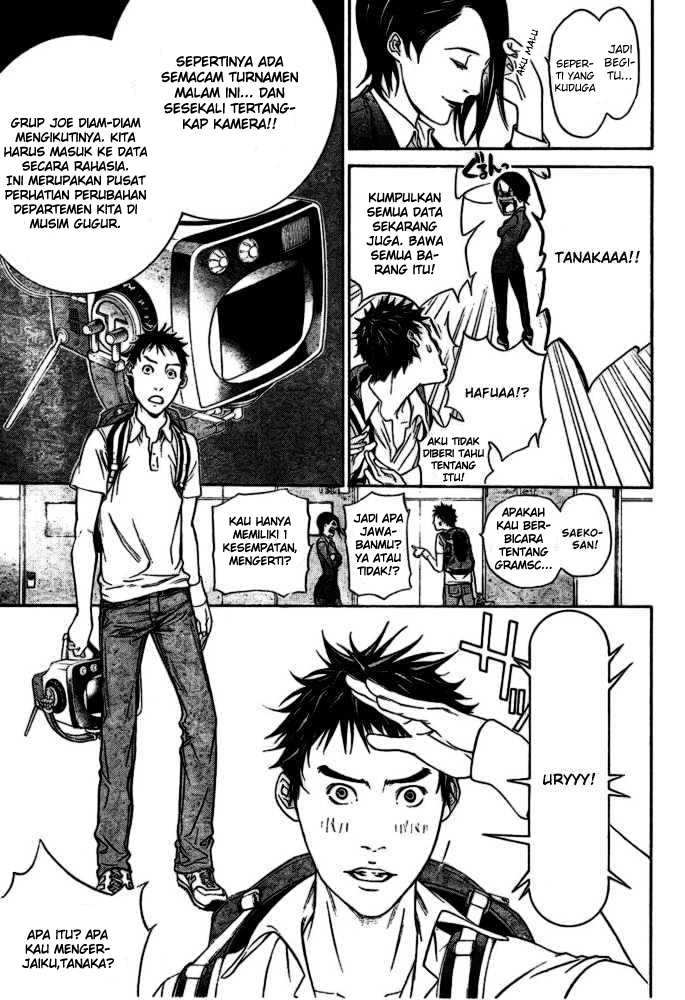 Air Gear chapter 211 halaman 12
