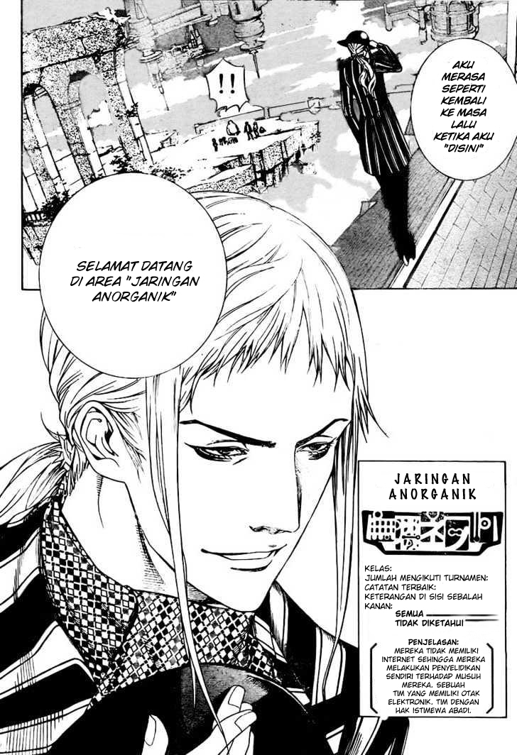 Air Gear chapter 212 halaman 16