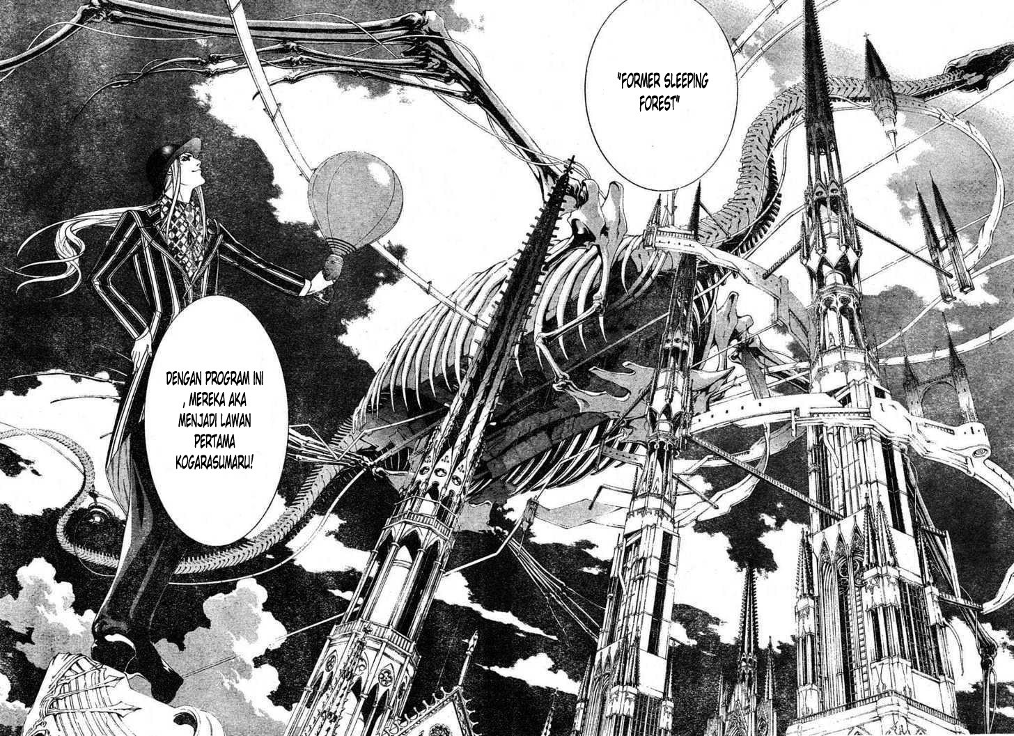 Air Gear Bab 213 halaman 5