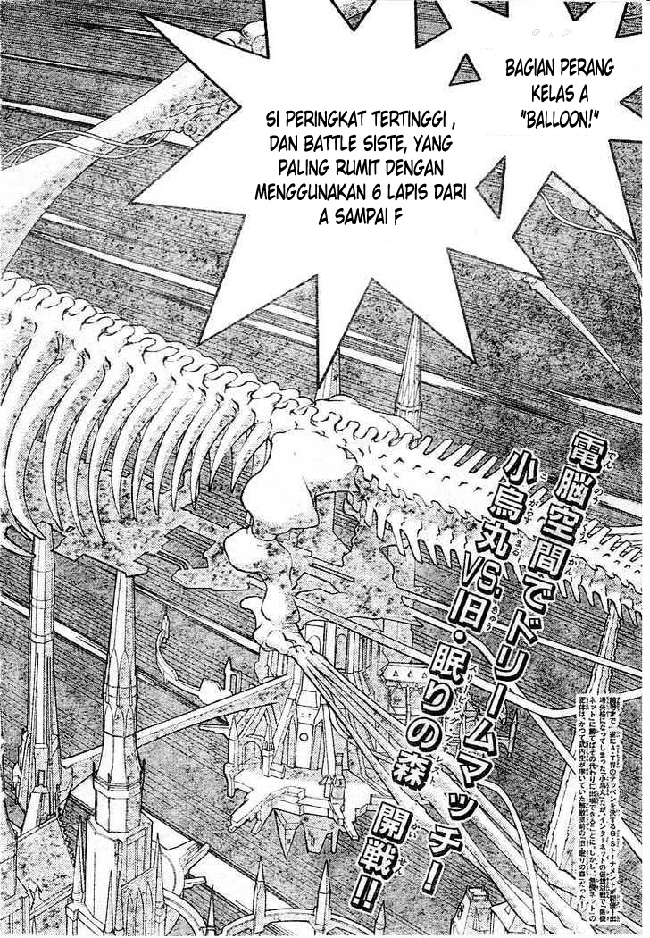 Air Gear Bab 214 halaman 3