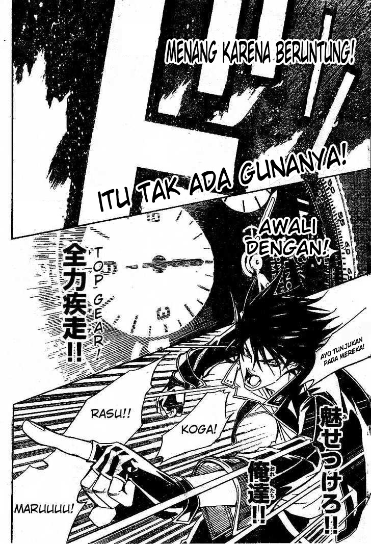 Air Gear Bab 214 halaman 7